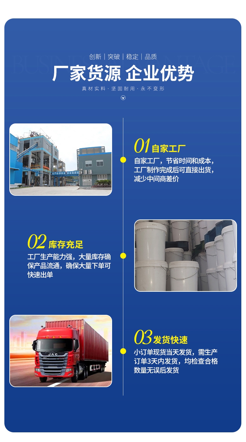 厂家货源